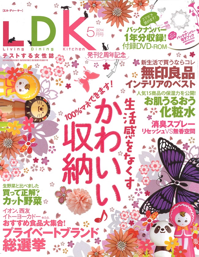 LDK1