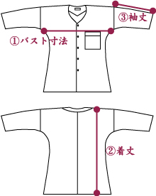 鯉口シャツ寸法