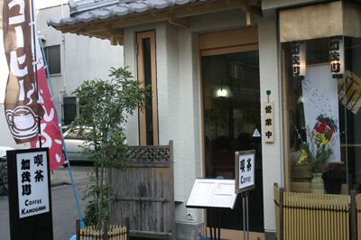 加茂川様(手ぬぐい)