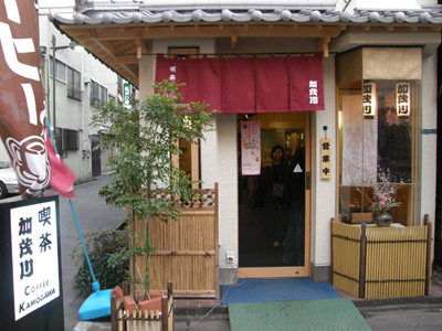 加茂川様(手ぬぐい)