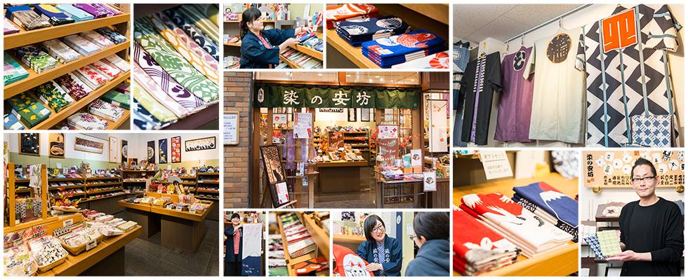 “手ぬぐいなどの販売接客、染体験(ワークショップ)対応スタッフ”募集
