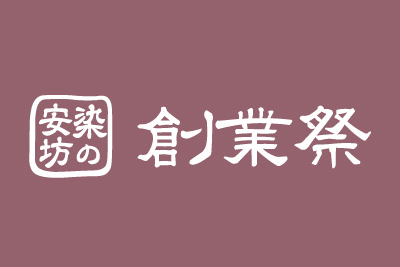 メディア掲載情報:日本経済新聞