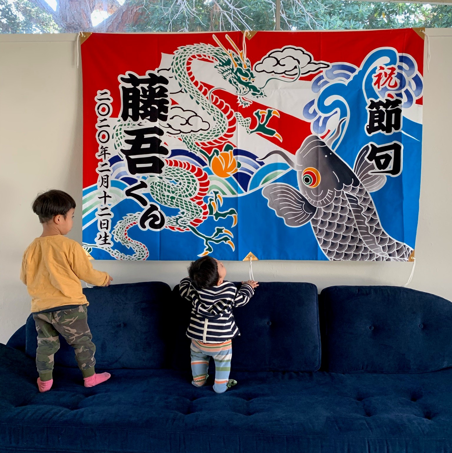 大漁旗 海外在住のお孫さんへ端午の節句のお祝いに 手ぬぐい 本染め商品販売 染の安坊 大漁旗 海外在住のお孫さんへ端午の節句のお祝いに 手ぬぐい 本染め商品販売 染の安坊