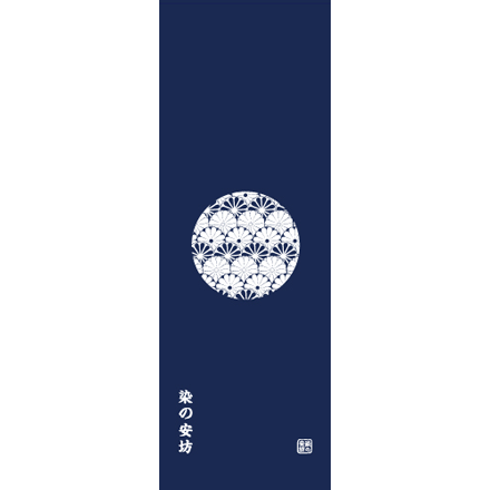 円-縁シリーズ：菊丸