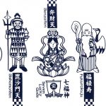 【2024年梅春新作】手ぬぐい「七福神」