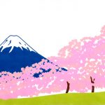 【2024年春新作】桜の苑富士に続く