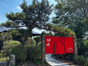 【暖簾】「なか富士」様
、地染の伊吹